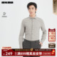 桑蚕丝 新款 利郎官方 衬衫 商务休闲纯色2026春季 长袖 男士 衬衣