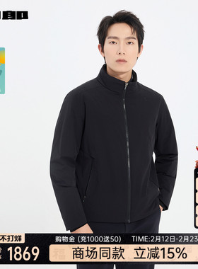 【商场同款】利郎官方立领羽绒服男2025冬季男装外套25DBR9012S/1