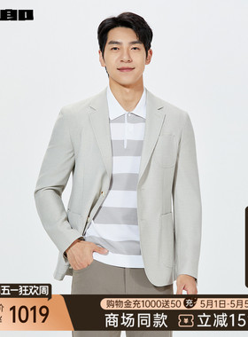 【商场同款】利郎官方含绵羊毛休闲西服男2026春季外套26CDX381SA