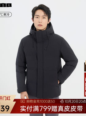 利郎官方连帽保暖白鸭绒羽绒服男