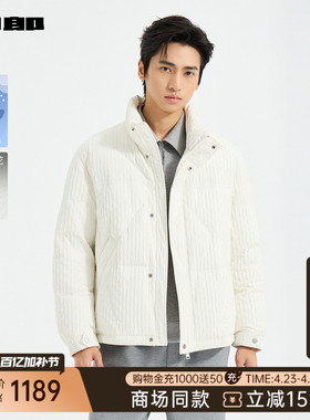 【商场同款】利郎官方羽绒服男士立领冬季夹克外套25DRF3111A