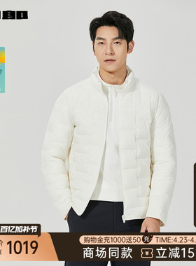 【商场同款】利郎官方轻薄羽绒服男士立领冬季外套25DBR6051Y