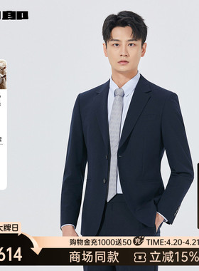 【商场同款】利郎官方西服套装男春秋款商务外套25QXF195SA/1S/4S