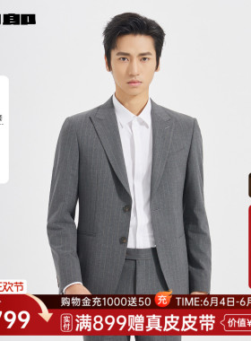 利郎官方棕灰色条纹西服套装男士商务春秋款西装男装25QXF231SA