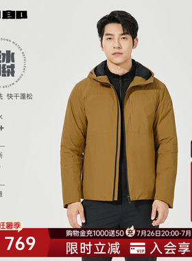 利郎官方短款拒水羽绒服连帽外套