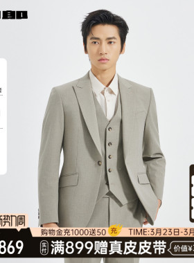 【商场同款】利郎官方时尚西服套装男士春秋款商务男装25QXF271SA