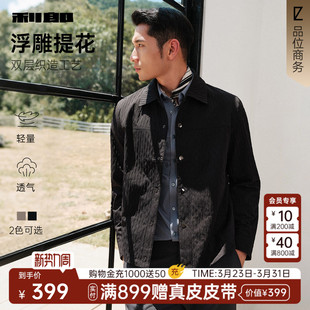 肌理提花 黑色男装 利郎官方夹克男士 新款 外套 翻领商务春秋款