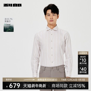 商场同款 条纹衬衣25CZC1072Y 利郎官方衬衫 新款 男2025春季