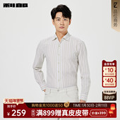 新款 利郎官方 翻领潮流衬衣男 男士 商务休闲2026春季 条纹长袖 衬衫