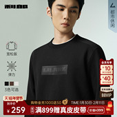 宽松版 2025秋季 利郎官方 长袖 卫衣男士 新款 休闲圆领T恤男装