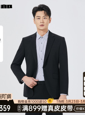 【商场同款】利郎官方 西服套装男士春秋款商务男装25QXF121SA