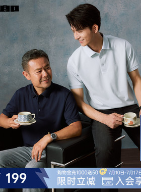 【李光洁同款】利郎男装凉感短袖Polo衫男士中年爸爸装T恤男装