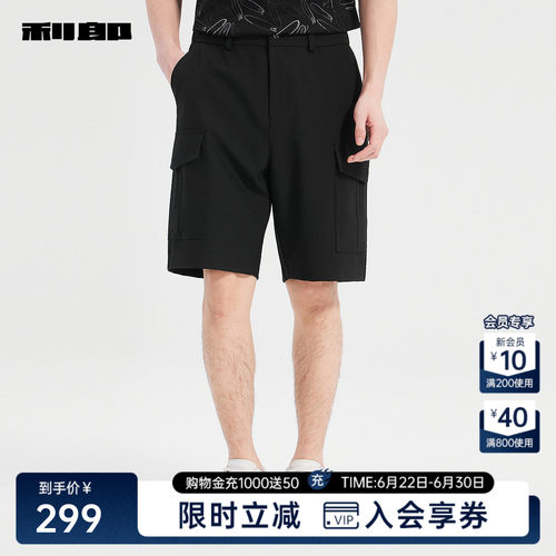 利郎联名五分裤休闲短裤
