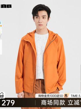 【商场同款】利郎官方防晒服男夏轻薄夹克男装外套25XKF3071A