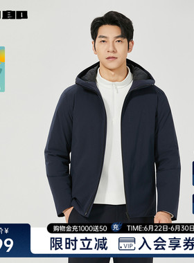 利郎官方轻薄羽绒服男士连帽冬季外套25DBR6441Y