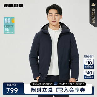 利郎官方轻薄羽绒服男士连帽冬季外套25DBR6441Y