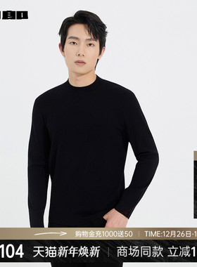 【商场同款】利郎官方 毛衫男半高领2025冬保暖毛衣25DMS9131S/2S