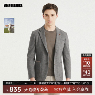 休闲西服男士 利郎官方 2025秋季 新款 单西外套 商务男装 绵羊毛