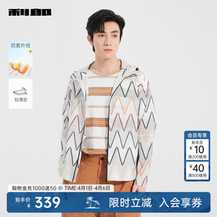 外套25XKF3131A 利郎官方防晒服男夏轻薄夹克男装