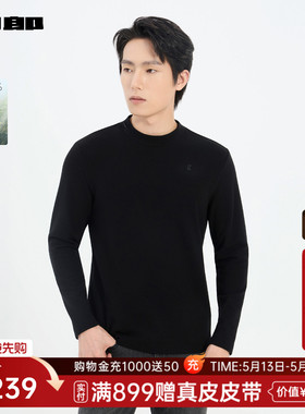 【商场同款】利郎莫代尔卫衣男25冬休闲男装T恤25DTX9001S/4/5/6