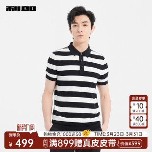 Polo衫 利郎官方条纹短袖 男夏商务T恤25XTX9651S 商场同款