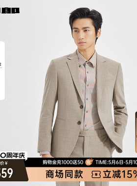 【商场同款】利郎官方西服套装男春秋款商务男装外套25QXF381SA