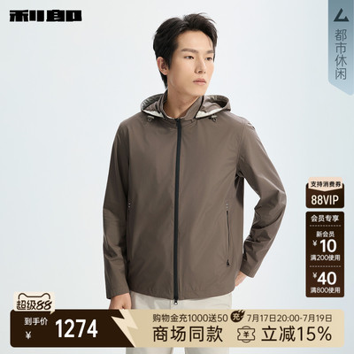 利郎官方商场同款连帽夹克外套