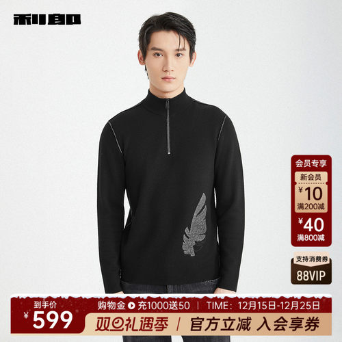 利郎官方休闲半高领拉链提花毛衫