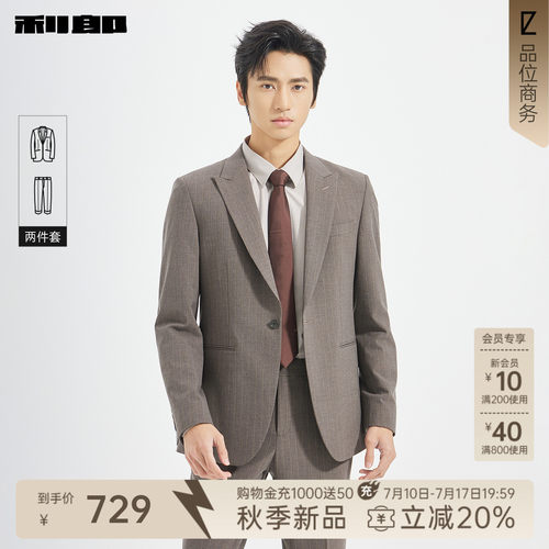 浅棕咖纹，优雅复古，戗驳领型，气场挺拔