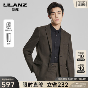 【棕黑格】利郎西服套装男士春秋季新款西装结婚礼服商务正装
