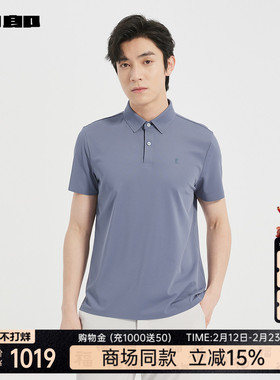 【商场同款】利郎官方抑菌短袖polo衫男士2025夏季T恤25XTX9241Y