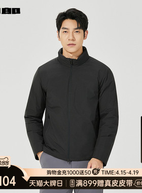 【商场同款】利郎立领拒水羽绒服男士冬季男装外套25DBR1001Y