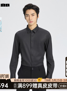 【商场同款】利郎官方抑菌衬衫男春秋款商务衬衣25QXC1071S/2S/3S