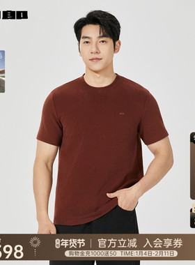 【商场同款】利郎红棕色含羊毛短袖T恤男2025冬季男装25DTX1504Y