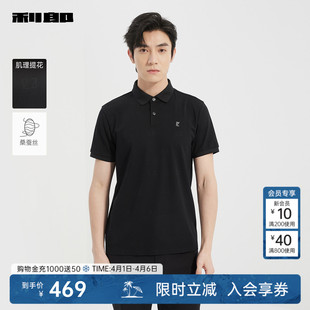 男士 夏T恤25XTX9001Y Polo衫 利郎官方桑蚕丝短袖