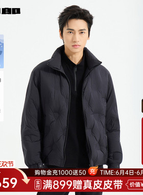 利郎官方羽绒服男士冬季立领短款外套25DRF3061A