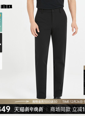 【商场同款】利郎官方 简约休闲裤男士25秋微弹季裤子25QXK79101