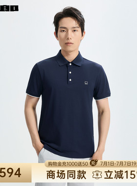 【商场同款】利郎官方耐洗防晒短袖polo衫男2026夏T恤26XTX6021Y