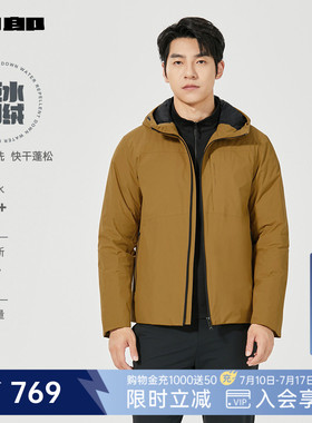 利郎官方拒水羽绒服男士轻薄款冬季连帽夹克外套25DBR6002Y/1/3/4