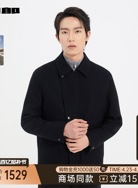 【商场同款】利郎翻领毛呢夹克短款男冬男装外套25DYR3013Y/2
