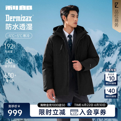 利郎官方DX膜中长款连帽羽绒服