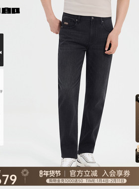 【商场同款】利郎官方威化太阳牛仔裤男士2025冬季裤子25DNZ30401