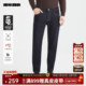 四面弹 裤 含莱赛尔 男2025冬季 厚款 利郎官方牛仔裤 休闲男装 子