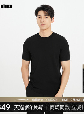 【商场同款】利郎官方短袖毛衫男士休闲2025秋季毛衣25QMS9011/2S