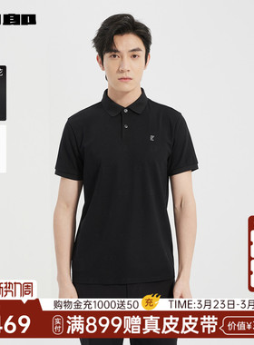【商场同款】利郎官方桑蚕丝短袖Polo衫男士夏T恤25XTX9001Y