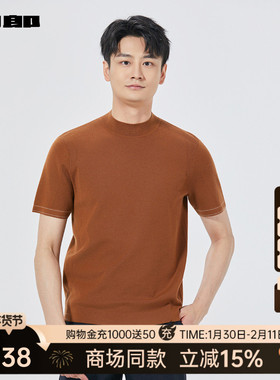 【商场同款】利郎官方半高领短袖毛衣男2025秋修身毛衫25QMS1042S