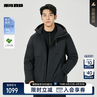 利郎官方 羽绒服男连帽冬保暖外套男25DRF6611Y