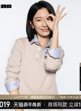 【商场同款】利郎官方半高领毛衣男士2025秋季休闲毛衫25QMS9301S