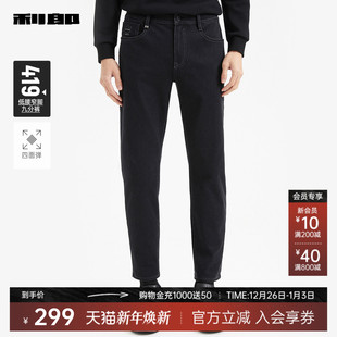 利郎牛仔裤 男士 低腰小脚裤 裤 四面弹 2025秋新款 子男 九分裤