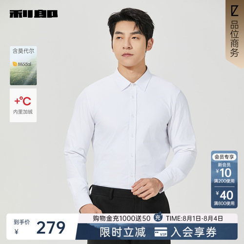 利郎官方商场同款25DZC1011Y/2/5